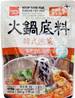 **** WANG Kimchi Hot Pot Soup Base 200g