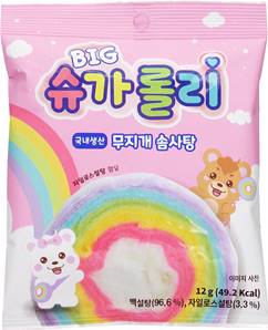 **** SUGAROLLY Rainbow Cotton Candy