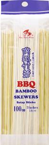 **** Bamboo Skewers 18cm( 7 inch )
