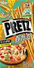 **** GLICO PRETZ Biscuit Pizza Flv