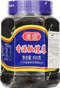 **** PENG SHENG Olive Pickled