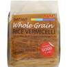 **** MAMA Inst Wholegrain Brown Rice Verm
