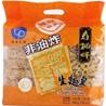 **** V725 SAU TAO Noodle King (Catering)