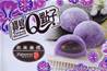 **** Q Japanese Mochi Ube Flv