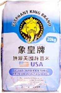 ELEPHANT KING USA Long Grain Rice