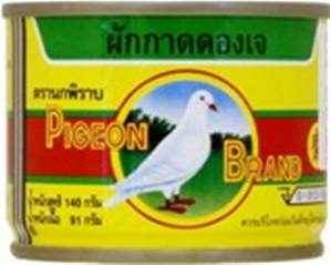 **** PIGEON Pickled Veg Mustard Green