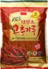 **** WANG Red Pepper Powder (Course)