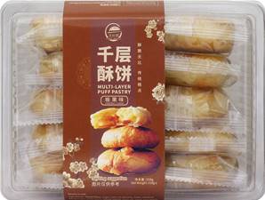 **** FAIRY BRIDGE Puff Pastry Chestnut Flv