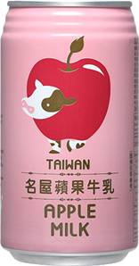 **** FAMOUS HOUSE Apple Milk Drink