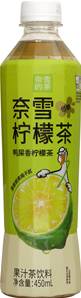 **** NAIXUE Lemon Tea
