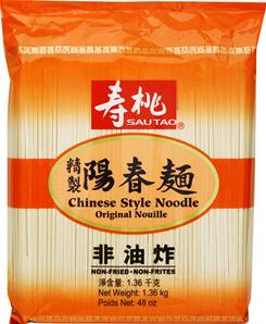 **** SAU TAO Chinese Yeung Chun Noodle