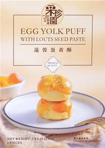 **** CZY Egg Yolk Puff w/ Lotus Seed Paste