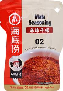 **** HDL Mala Seasoning