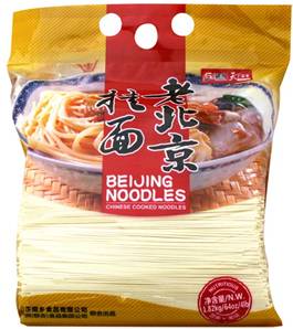 **** WHEAT SUN Beijing Noodles