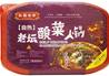 **** BSSJ Self Heating Sauerkraut Hot Pot