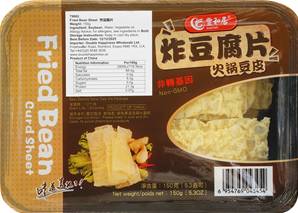 **** Fried Bean Sheet