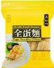 **** 503AEX SAU TAO Egg Noodle Thin