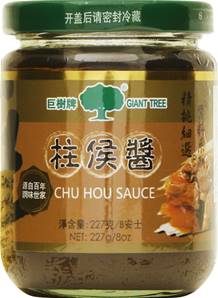 **** GIANT TREE Chu Hou Sauce