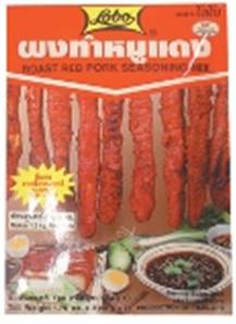 **** LOBO Roasted Red Pork Seasoning Mix