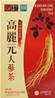 **** Korean Ginseng Tea 30T