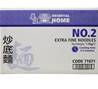 ORIENTAL HOME No.2 Extra Fine Noodle(Blue)