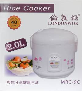 **** Rice Cooker MRC-9C 2.0 Liter