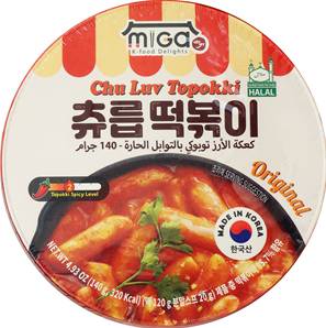**** MIGA Chu Luv Topokki (Original) HALAL