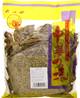 **** MOUNT ELEPHANT Mix Spices Lo Sui Liu
