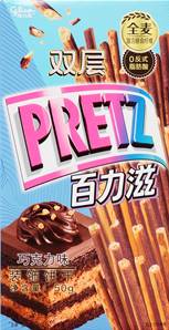 **** GLICO PRETZ Chocolate Flavour