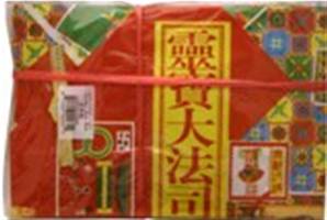 **** Joss Paper Woman Dress