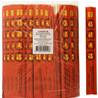 **** Bamboo Disposable Chopsticks - Red