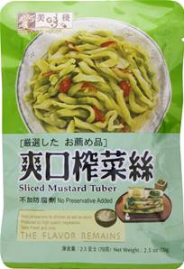 **** YUMMY HOUSE Sliced Mustard Tuber