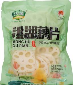 **** Lotus Root Slices