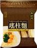 **** SAU TAO Scallop Noodles 504