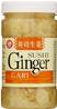 **** J-BASKET Sushi Ginger Gari (White)