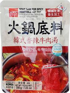 **** WANG Spicy Veg Hot Pot Soup Base