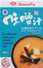 **** SAUCECO Instant Miso Soup- Vegetarian