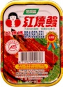 **** HOW MAMA Braised Eel in Brown Sauce