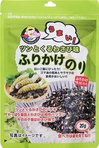 **** TAEPOONG Wasabi Laver Snack