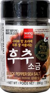 **** WANG Black Pepper Sea Salt in Bottle