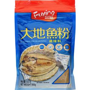 **** FY Flounder Fish Seasoning