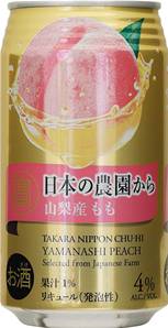**** TAKARA Chu-Hi Cocktail Peach Flv 4%