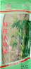 **** ZF Dried Bamboo Leaves