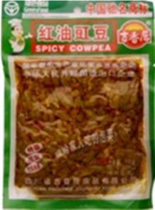 **** JXJ Spicy Cowpea