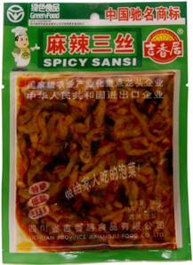 **** JXJ Spicy Sansi