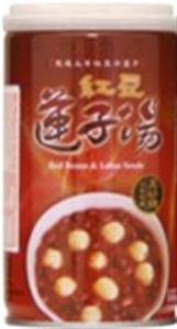 **** FAMOUS HOUSE Redbean Lotus Seeds