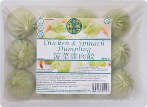 ++++ HK DIMSUM Chicken & Spinach Dumpling