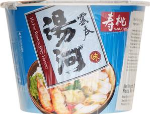 **** SAU TAO Ho Fan Bowl Wonton Soup Flv