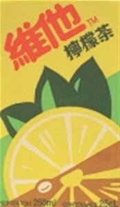 **** VITA Lemon Tea Drink