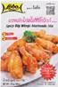 **** LOBO Spicy Big Wings Marinade